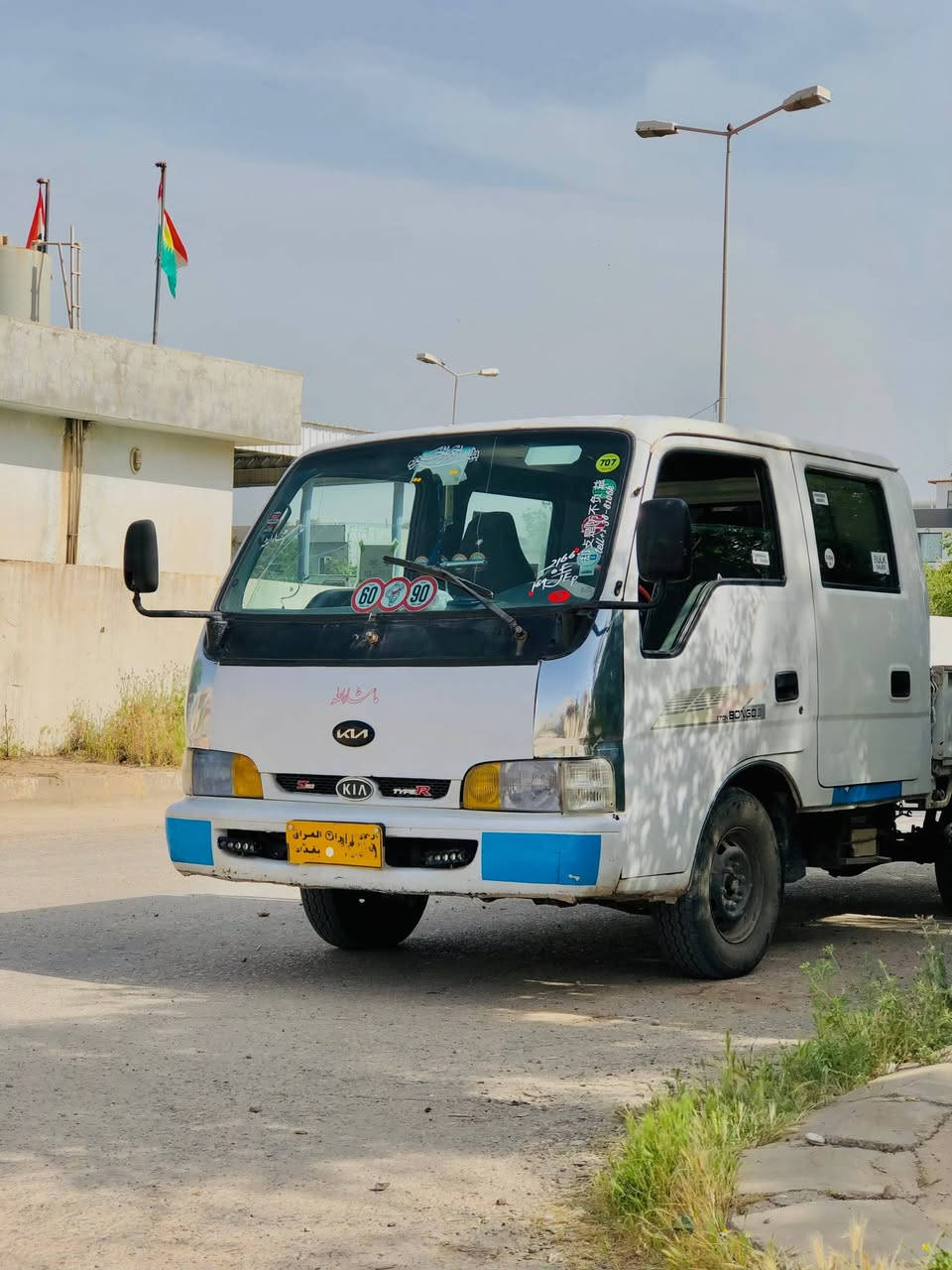 بۆ جەژن خۆت بێ سەیارە مەکە و وەرە ئەم بوکە نازاردە بکڕە 🔥🤍🩵 کیا فۆنتیرا دەبل قەمەرە  بۆ زانیاری زیاتر یەک کۆمێنتی بچووک بکە .....!📦⚡


**إذا كنت صاحب هذا الإعلان وتريد حذفه لأي سبب، رجاءا أرسل رسالة إلى الدعم الفني**