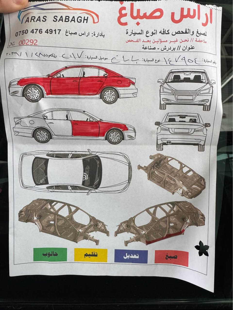 Volkswagen Passat se 2017
‎فولكس واكن پاسات 2017
‎اللون : اسود 
‎السعر :115 بيها مجال  🔥
غرامة 2$ ورقه نزل من سعر
‎ حجم المحرك : 18 توربو مامفتوح بشرط 
‎امامى سياره كبس 
خلفي سيارة كبس داخل الحوض كبس
‎ملاحظة السيارة :صور الفحص بالمنشور 
‎المواصفات : se 
‎داخل اسود جلد ‏‎
‎‏‎شاشة  
‎‏‎كاميرة
رادار
‎نظام : Eco
‎نظام :  Normal 
‎نظام : Sport 
‎تحكم ستيرين
‎كشنات جلد
‎كشنات كهربائي
‎كشنات هيتر
‎تبريد لمس
‎تبريد مركزي
‎لايتات LED 
‎بكلايتات LED 
عنوان قضاء بردرش /دهوك
تلفون واتساب
*********** الحمدانية, نينوى
