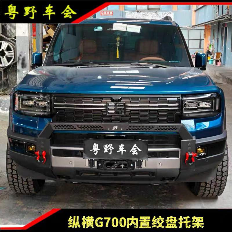 متوفر جميع اكسسوارات G700
حماية راديتر
جناح خلفي
حماية الشاشات ٣ قطع
درع امامي
صندوق جانبي
درج جانبي
سيبايه
ربر الحصان الوسطي
واقيات طين
واقيات ابواب
ستاند تلفون
مطريات
فرشة دشبول
للطلب والاستفسار:***********
