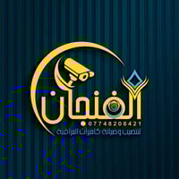 كربلاء • تنصيب كاميرات مراقبة • أجهزة بصمة