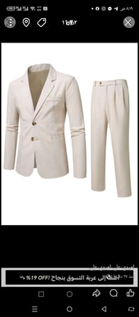 مقاس إكس لارج