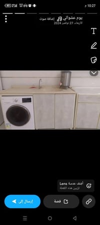 أربيل • كونتر 2م • ألمنيوم