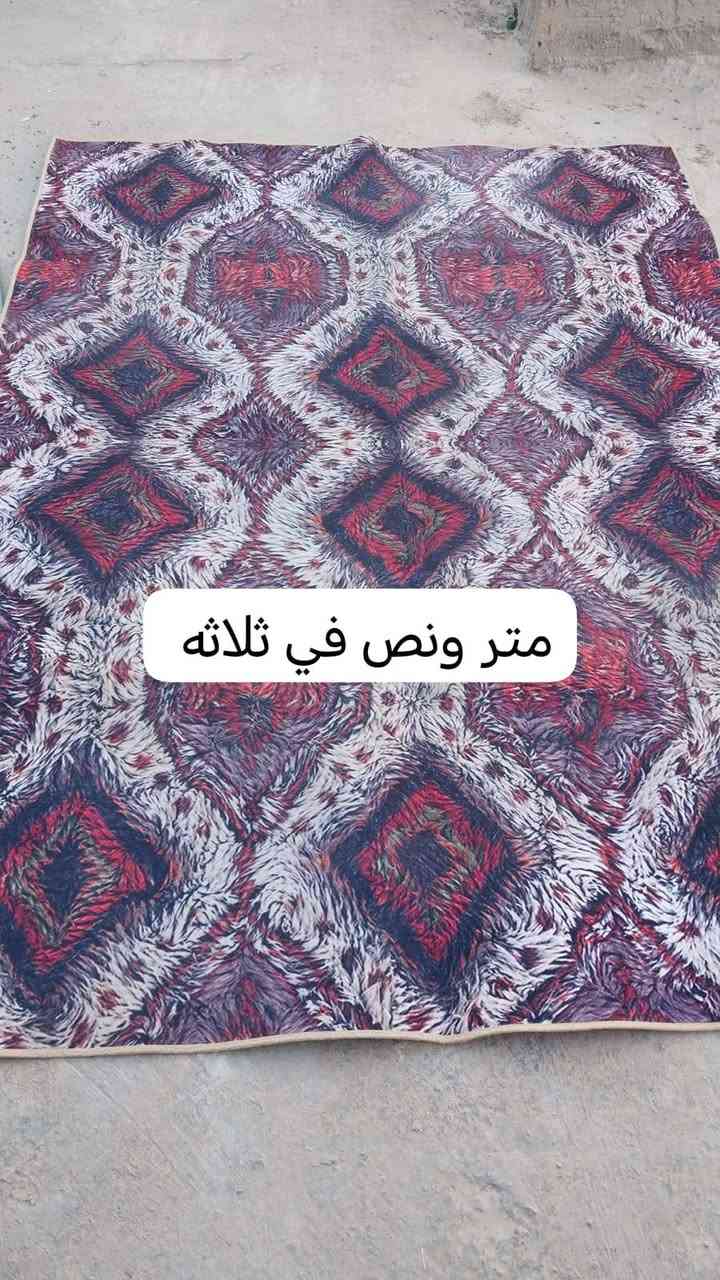 غراض بيت للبيع في حي ميسان شرايه تراسلني خاص رحمه لوالديكم تحجون لغراض ومتجون


**إذا كنت صاحب هذا الإعلان وتريد حذفه لأي سبب، رجاءا أرسل رسالة إلى الدعم الفني**