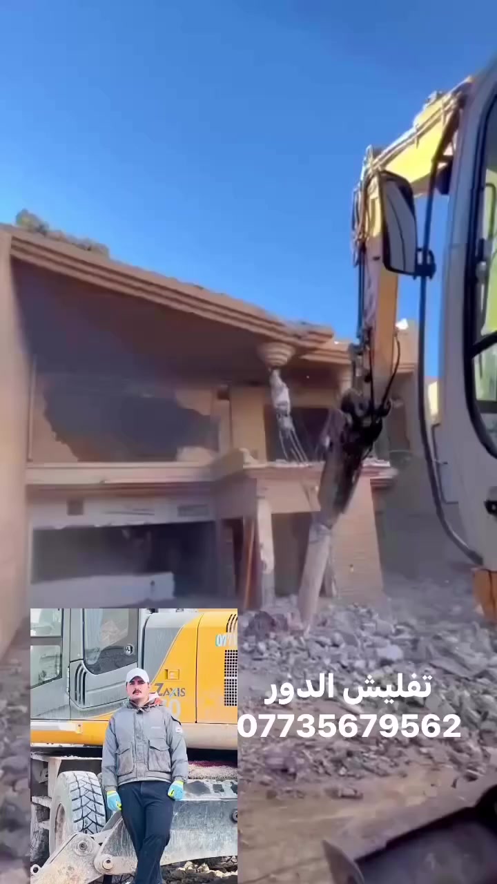 تفليش الدور ورفع الانقاذ وفرش السبيس وحدل السبيس  بكل ديالئ الاتصال ع الرقم ***********
