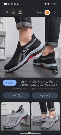 مقاس ٤٢ • ملابس