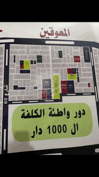 @@السلام عليكم @@ موجود قطعة ارض للبيع طابو صرف في كربلاء حي المعوقين في الجزيره  السعر ( 73 ) مليون  المساحه (200) متر #نستقبل_عروضكم_كافه_احياء_كربلاء  #للاستفسار_مراسله_الصفحه_اوالاتصال #واتساب*********** @ ***********@إشارة
