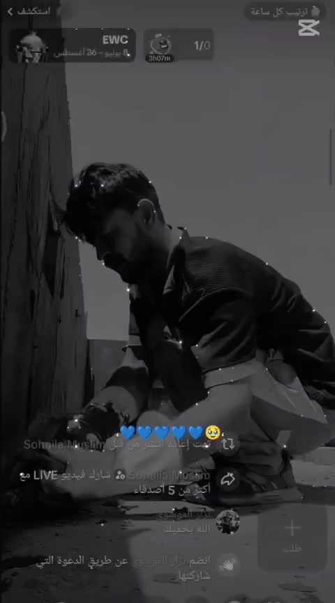 سلام عليكم دخل نجف ***********
