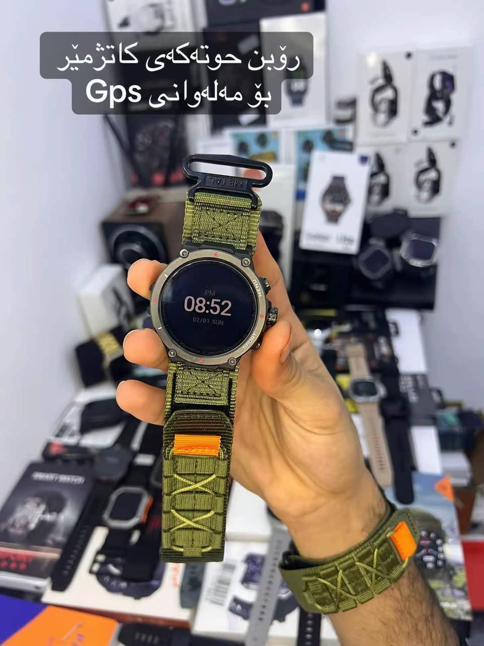 ‎کاتژمێری نایابو تایبەت‎ السليمانية, العراق


**إذا كنت صاحب هذا الإعلان وتريد حذفه لأي سبب، رجاءا أرسل رسالة إلى الدعم الفني**