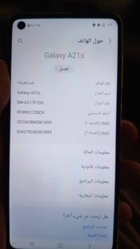 جالاكسي A21s • ٦٤ • نضيف ٩٥%