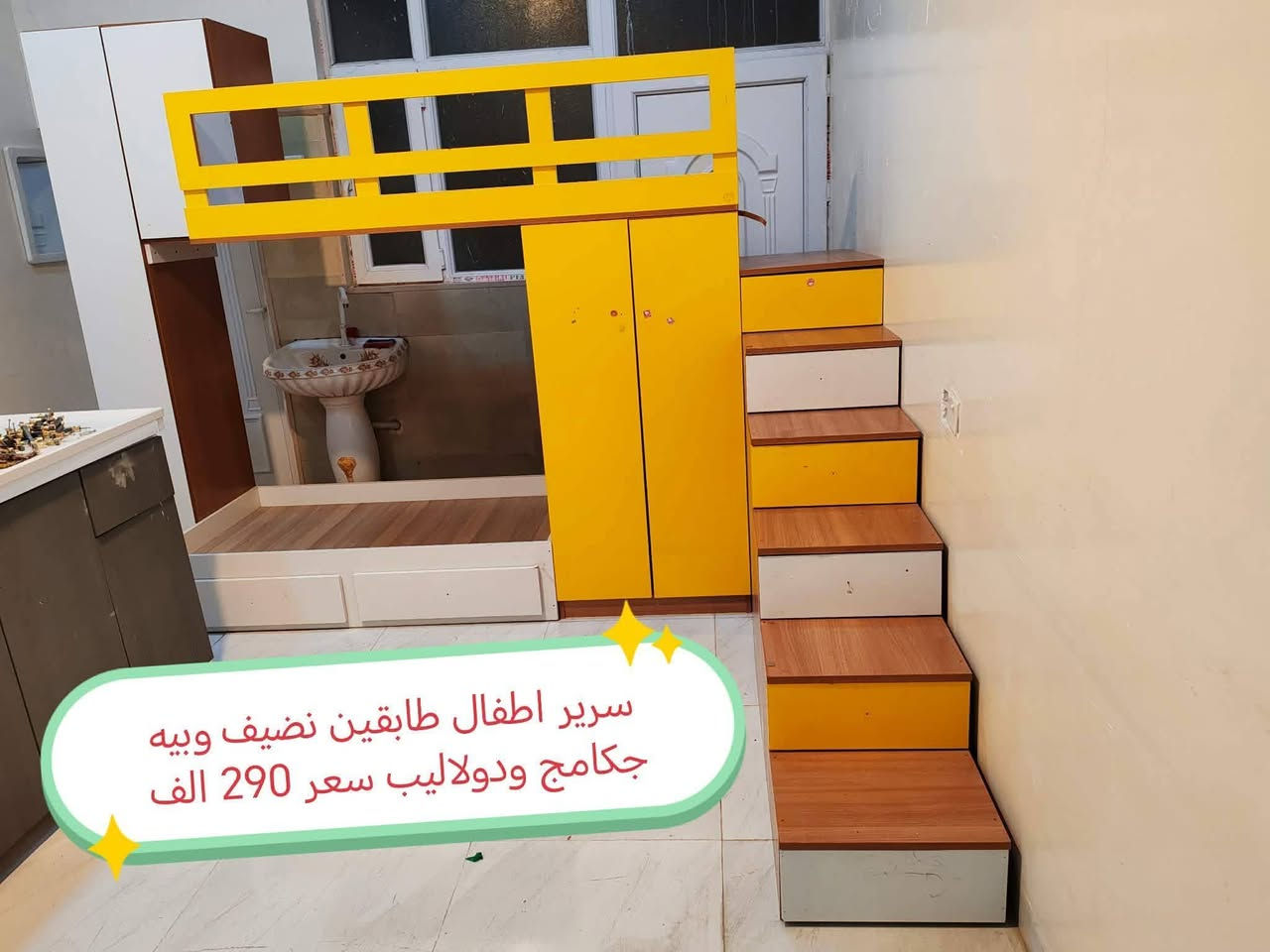 اغراض للبيع نظيفه جدا السعر مكتوب عليها للاستفسار يرجى مراسله الصفحة خاص


**إذا كنت صاحب هذا الإعلان وتريد حذفه لأي سبب، رجاءا أرسل رسالة إلى الدعم الفني**