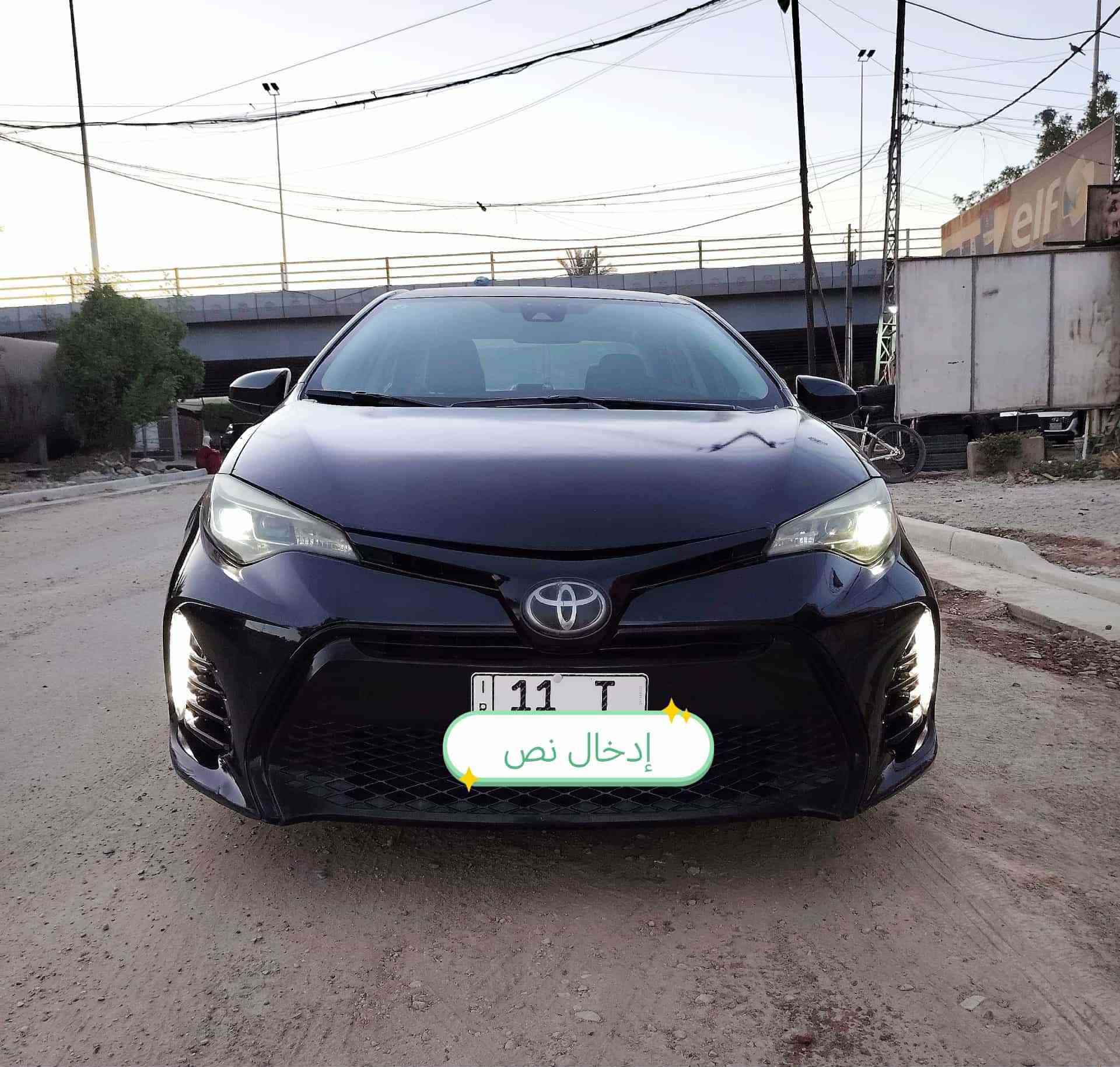 السلام عليكم كورلا 18 وارد امريكي LE سيارة بيها قطعة بنيد او بيها بارد جاملغ خلفي رايد مرارس ب رياضي نضيف رقمي ‭0786 571 6990‬
