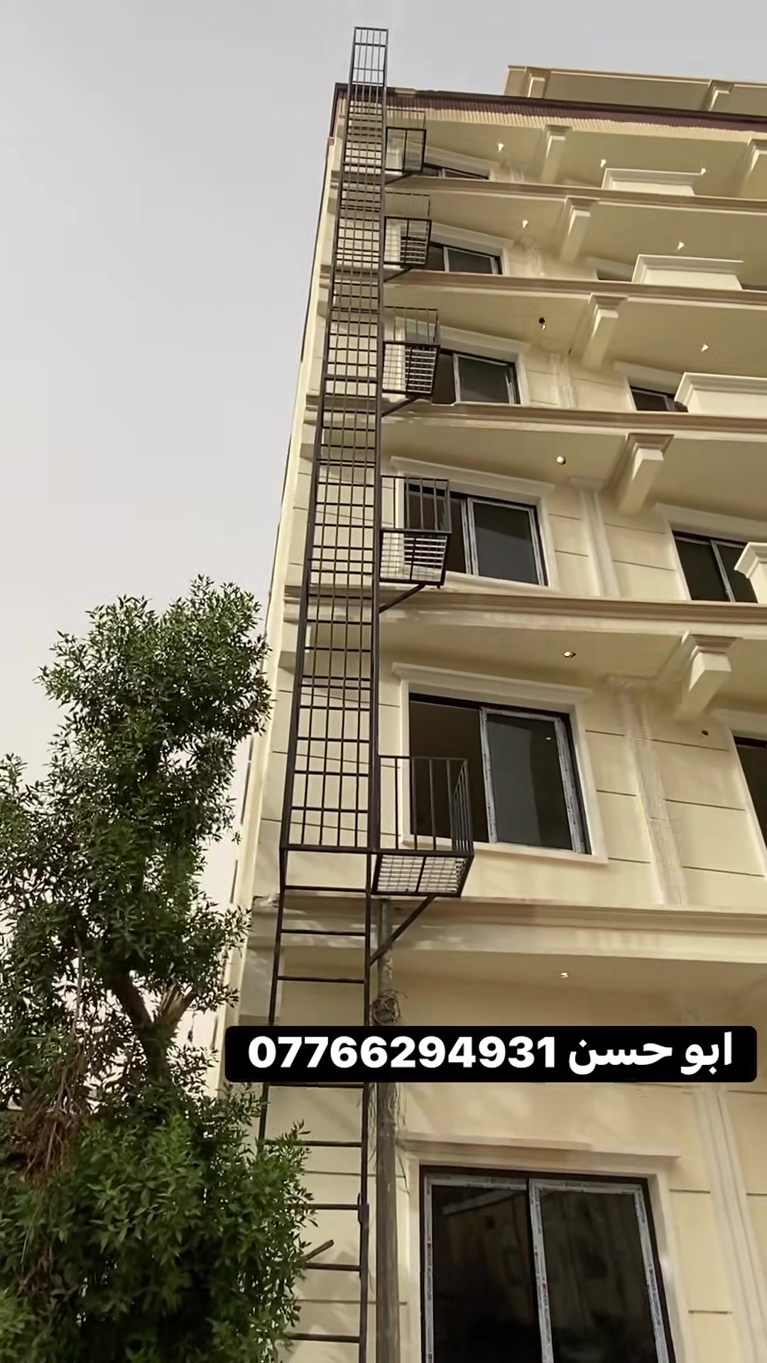 بسم الله على بركة الله تم تنفيذ درج طوارئ في منطقة الكرادة بأرتفاع 22 متر مع صحن عدد 5 نتمنى ان ينال اعجابكم ***********
