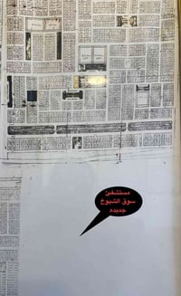 الجزيره ثالثه • طابو صرف • ٢٠٠م