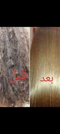 صالون الاميرات • عرض يومين • السماوة