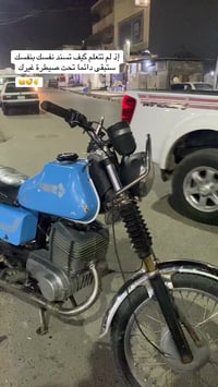 MZ82 • موتور • بيع خاص