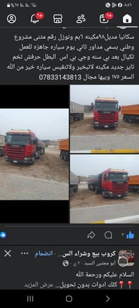 تفاصيل داخل الصور