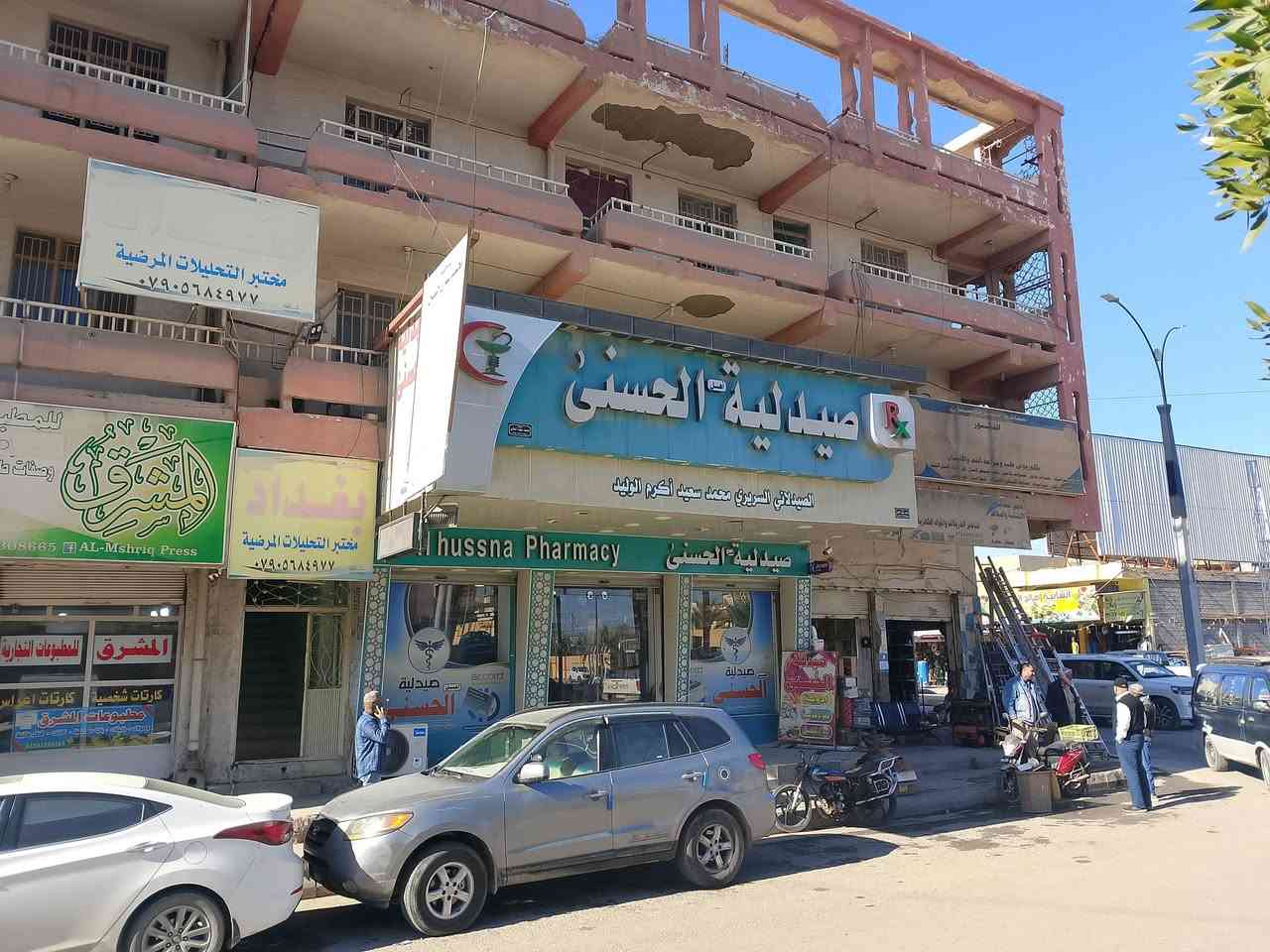 يوجد شقق عدد 8للايجار
تحتوي كل شقه على غرفتين وصحيات ممطبخ 
سعر الايجار 250الف
المكان
فلوجه  حي الجمهورية تقاطع العياده الشعبيه
فوق صيدليه الحسنه
يعني بسنتر الفلوجه
الاستفسار اكثر الاتصال
***********
ابو عباس
