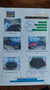 للبيع ماليبو موديل 2022 فول بانوراما  الحادث السونار مرفق بالصور السيا...