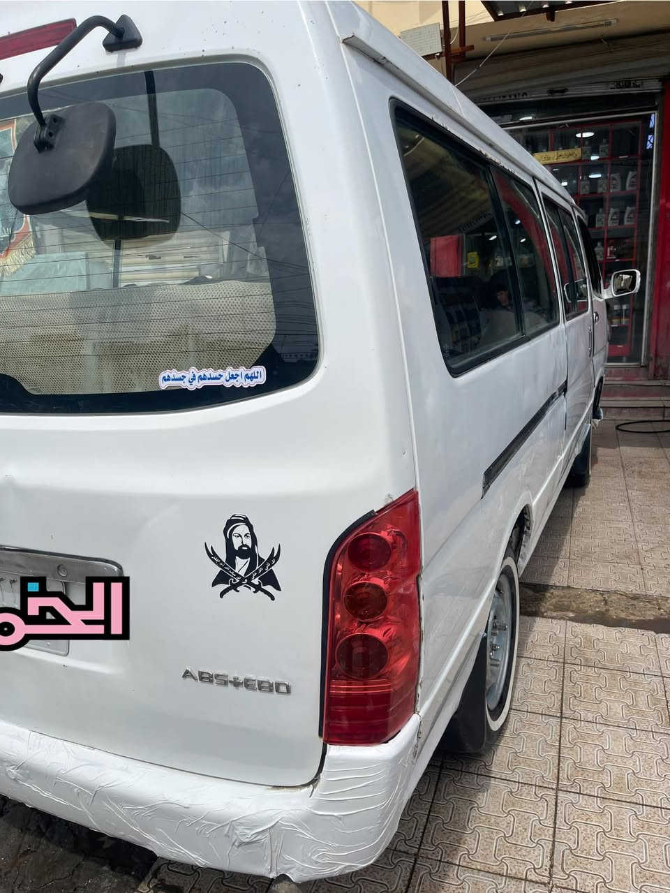 السلام عليكم موصليه ٢٠١٤ جاهزه من كلشي اتريك وين ما يعجبك كير مكينه اكسن صدر مكفلات الخارج شوفت عينك والداخلها نضيف شوفت عينك صدره جديد بسم مواطن اكفل سرقه وعشائر وحجز مكاني بغداد الحريه ***********
