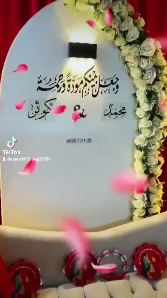 الف مبروك اهالي السندية بالرفاه والبنين
٢٠٢٦/٣/٢٢
***********
كوشات جنة الاعراس كوشات جنة الاعراس
