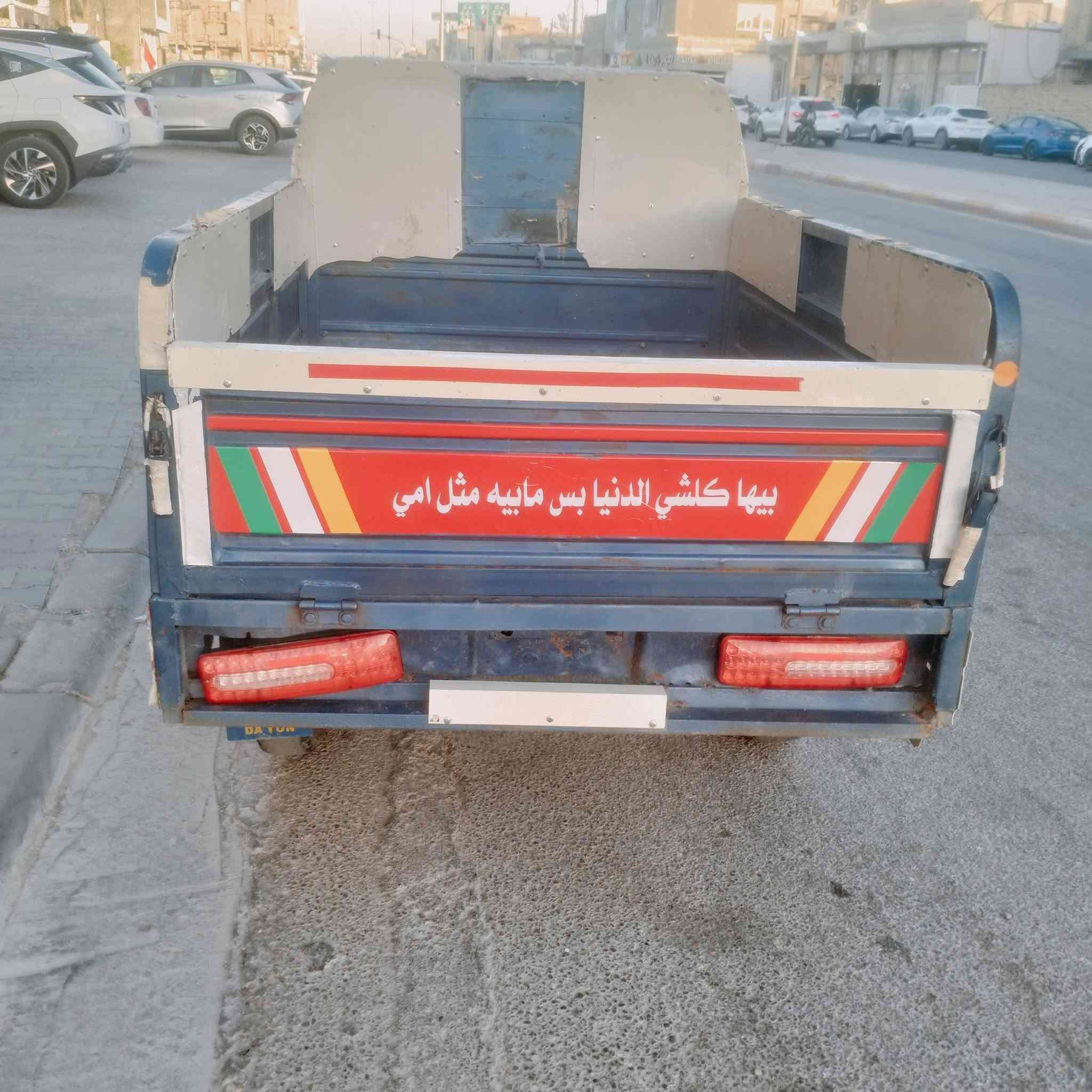 سلام عليكم ستوتة للبيع صقر 2017 محرك جديد مديل 2025  سعر  مليون و 150


**إذا كنت صاحب هذا الإعلان وتريد حذفه لأي سبب، رجاءا أرسل رسالة إلى الدعم الفني**