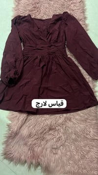ملبوس