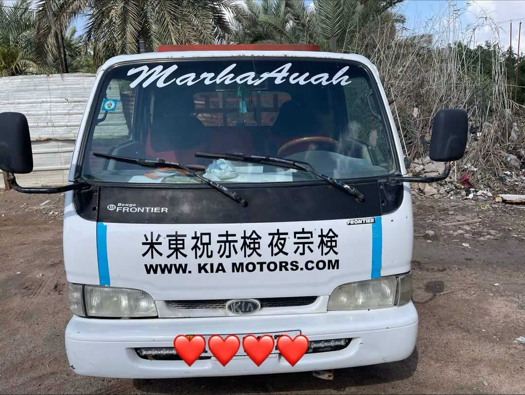 السلام عليكم 
للبيع فقط 
كيا فونتيره موديل 95 السياره كفاله محرك وكير واكسل وشاصي 
سنويه لحد 29 السياره بأسمي الرقم الانكليزي 
مكان السياره بصره شط العرب 
السعر 65 وبيها مجال كلش بسيط 
***********
