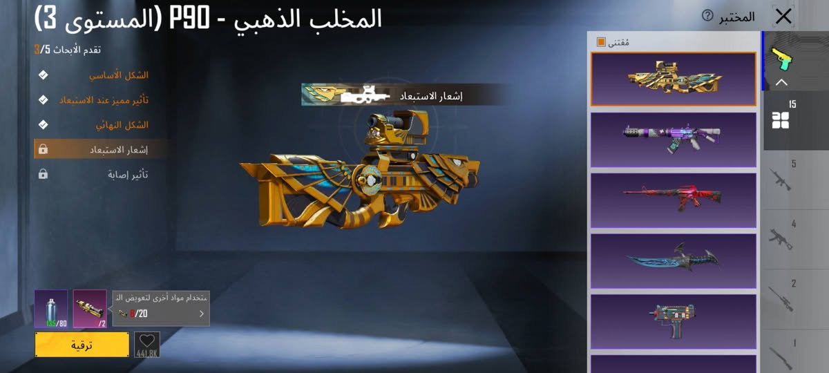 سلام عليكم حساب لبيع مكاني كوفه رقم ***********
