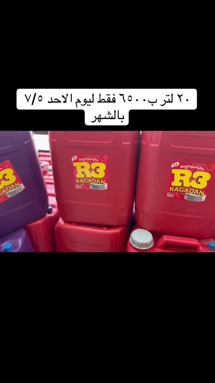 العروض الكبرى لماركت علي الوسمي ليوم الاحد ٧/٥ بالشهر


**إذا كنت صاحب هذا الإعلان وتريد حذفه لأي سبب، رجاءا أرسل رسالة إلى الدعم الفني**