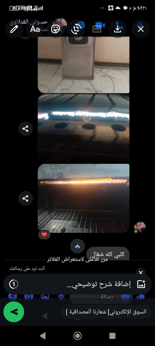 طباخ كريازي للبيع كله شغال ب65 التفاصيل خاص


**إذا كنت صاحب هذا الإعلان وتريد حذفه لأي سبب، رجاءا أرسل رسالة إلى الدعم الفني**