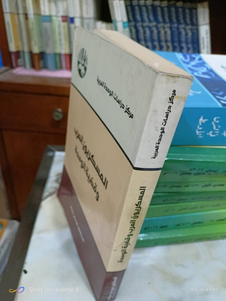 العسكريون العرب وقضية الوحدة/عدد الصفحات 451/مكتبة بشار  الموصل المجموعة الثقافية السعر 5


**إذا كنت صاحب هذا الإعلان وتريد حذفه لأي سبب، رجاءا أرسل رسالة إلى الدعم الفني**