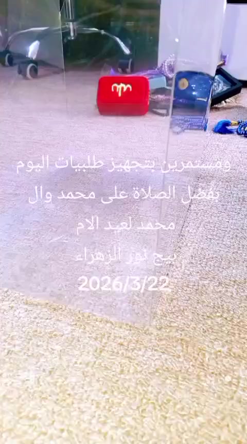 هدايا عيد الام


**إذا كنت صاحب هذا الإعلان وتريد حذفه لأي سبب، رجاءا أرسل رسالة إلى الدعم الفني**