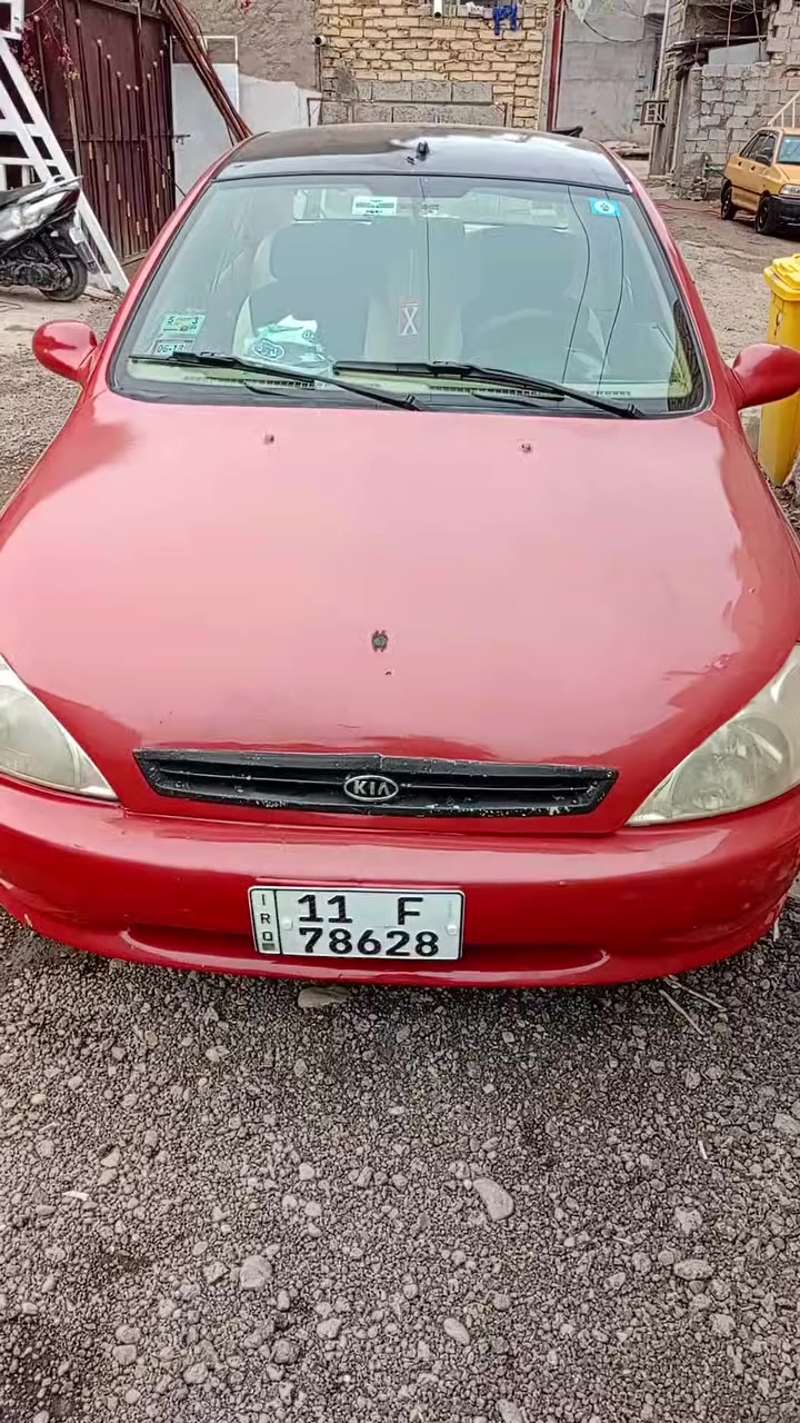 كيا ريو للبيع موديل 2001 بغداد الرقم الجديد بأسمي
كير مكينه مكفول 
تبريد ثلج
كهربائيات كامله 
العنوان بغداد الجزيره السياحيه 
*********** السعر 37 وبيها مجال
