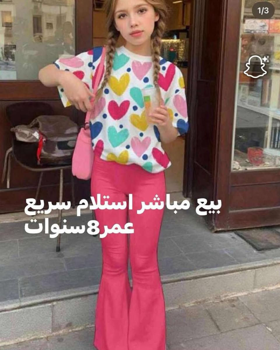 �👧 أطقم عيد البنات وصلت! ✨🎀
🎉 ألوان مبهجة تصاميم رائعة تناسب فرحة العيد
الاعمار على الصور
متوفر قطعه وحده فقط من كل موديل بيع مباشر !
📩 راسلينا مباشر للتوصيل السريع 🚚
#طقم #عيد_الفطر #عيد_الاضحى #عيد #أطفال #اطفال #اطفال_كيوت #ملابس_اطفال_ماركه #ملابس_اطفال_ماركة #ملابس_أطفال_ولادي_بناتي


**إذا كنت صاحب هذا الإعلان وتريد حذفه لأي سبب، رجاءا أرسل رسالة إلى الدعم الفني**
