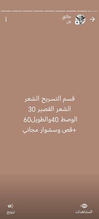 الحجز راسلونه واتساب 07760709143