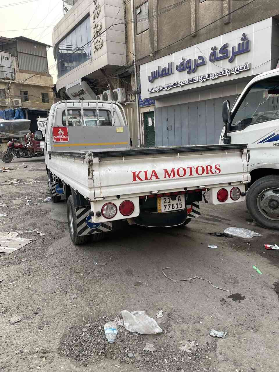 مديل12محدث20للبيع
رقم اسليمانيه بسمي امداور ثاني يوم 
***********مكاني بغداد
