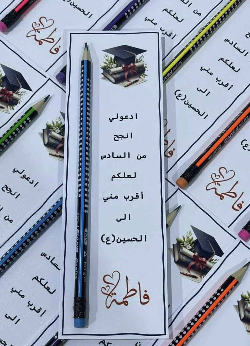 ‎توزيعات لمحرم‎ بغداد, العراق


**إذا كنت صاحب هذا الإعلان وتريد حذفه لأي سبب، رجاءا أرسل رسالة إلى الدعم الفني**