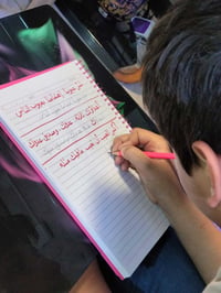 كتابات احد طلاب دورة تحسين الخط العربي (07711865050) شارع فلسطين