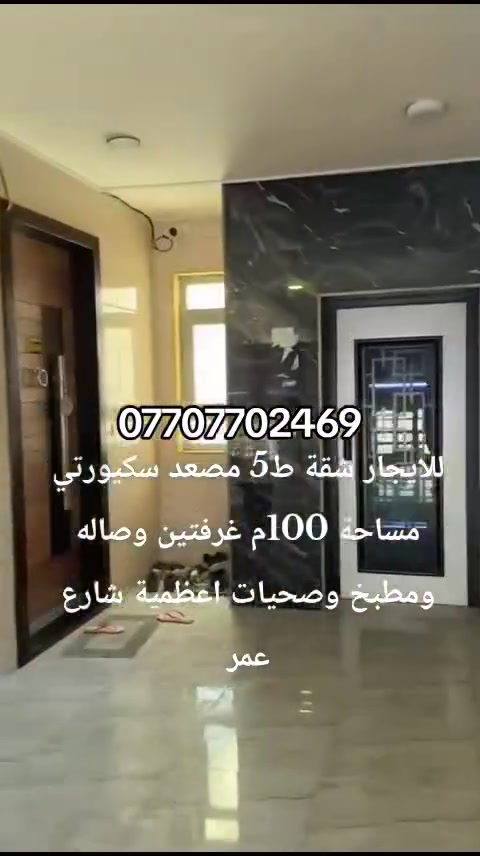 للاستفسار 
اتصال أو واتساب فقط

***********
