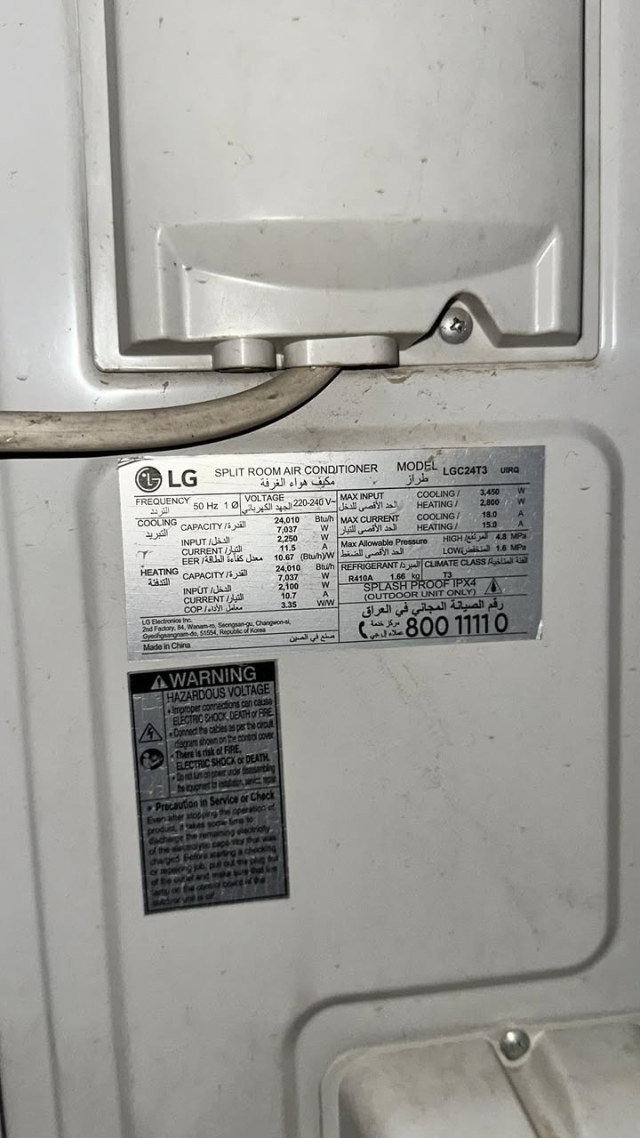 ال جي عادي مو انڤيرتر  ، ماداخل تصليح ابداا  ،   2 طـن   A3,  منصوب بالبيت
400 الف
لطفا فقط الشراية والي عنده امكانية يگول اشتريه، المعذرة منكم / ماعندي وقت للمعاملة واخذ وعطا  .  
بغداد كرخ


**إذا كنت صاحب هذا الإعلان وتريد حذفه لأي سبب، رجاءا أرسل رسالة إلى الدعم الفني**