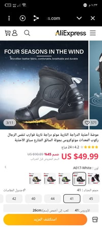 قياس ٤٢ • شامل توصيل