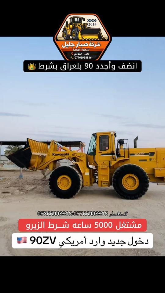 #تحياتي_لجميع_المشاهدين_والمتابعين 


**إذا كنت صاحب هذا الإعلان وتريد حذفه لأي سبب، رجاءا أرسل رسالة إلى الدعم الفني**