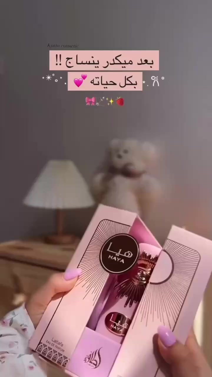 للطلب مراسلة الحساب خاص 
توصيل لجميع محافضات عراقنا الحبيب 4


**إذا كنت صاحب هذا الإعلان وتريد حذفه لأي سبب، رجاءا أرسل رسالة إلى الدعم الفني**