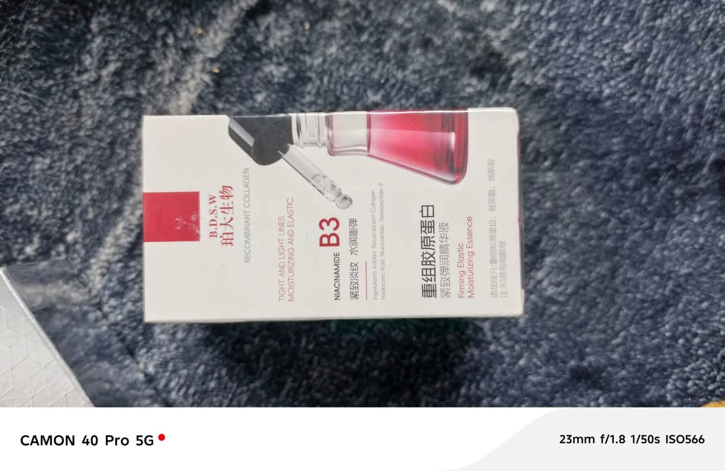 سيرومات للبيع انطيني سعر وبل عافيه


**إذا كنت صاحب هذا الإعلان وتريد حذفه لأي سبب، رجاءا أرسل رسالة إلى الدعم الفني**