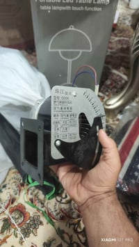 بلور هواء • لشوي • مفيد للجماعة