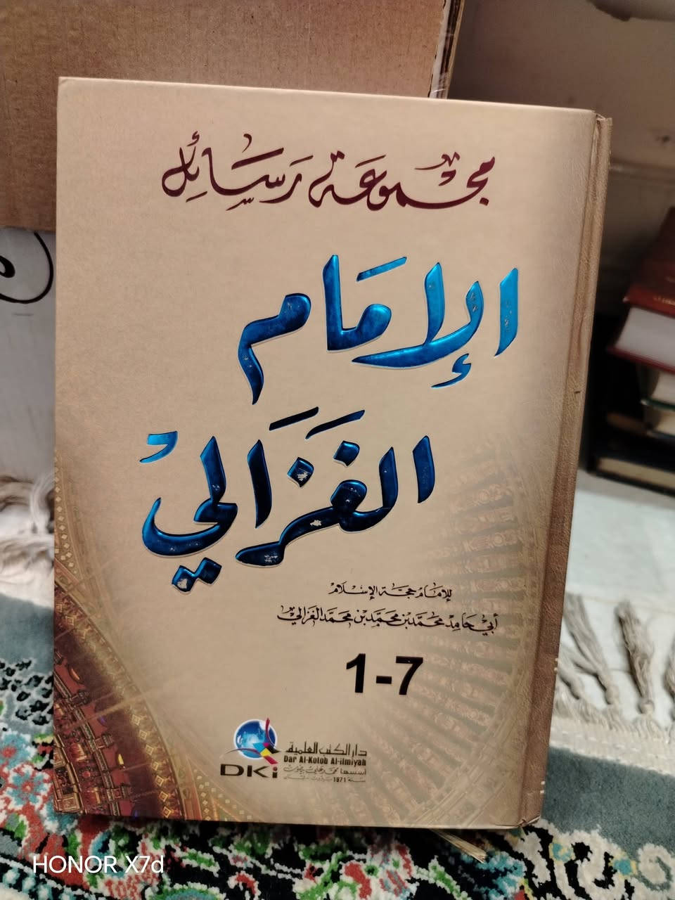 اثنينهن ب ٢٠


**إذا كنت صاحب هذا الإعلان وتريد حذفه لأي سبب، رجاءا أرسل رسالة إلى الدعم الفني**