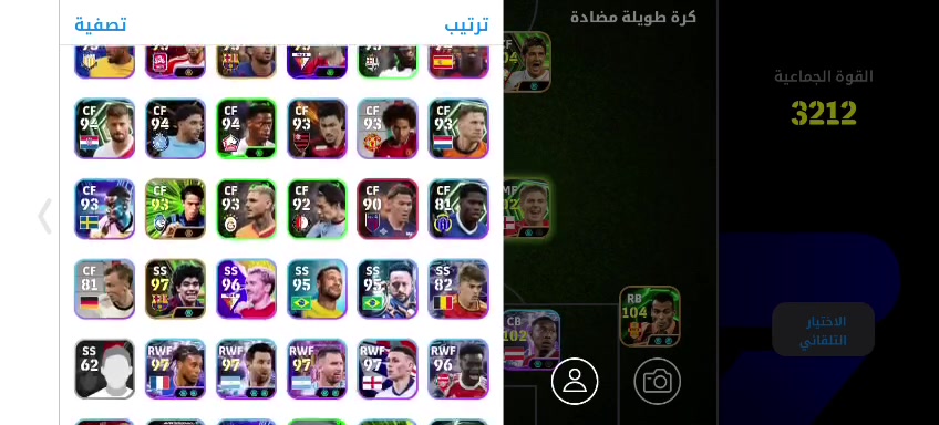 هذا حسابين بيس والببجي للبيع المكان ناصريه التواصل واتساب فقط0788749095


**إذا كنت صاحب هذا الإعلان وتريد حذفه لأي سبب، رجاءا أرسل رسالة إلى الدعم الفني**