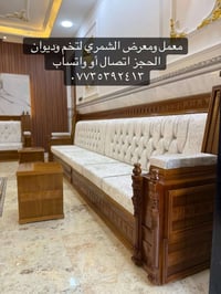 كنب تفصيل • زان مصري • ضمان ١٠ سنوات