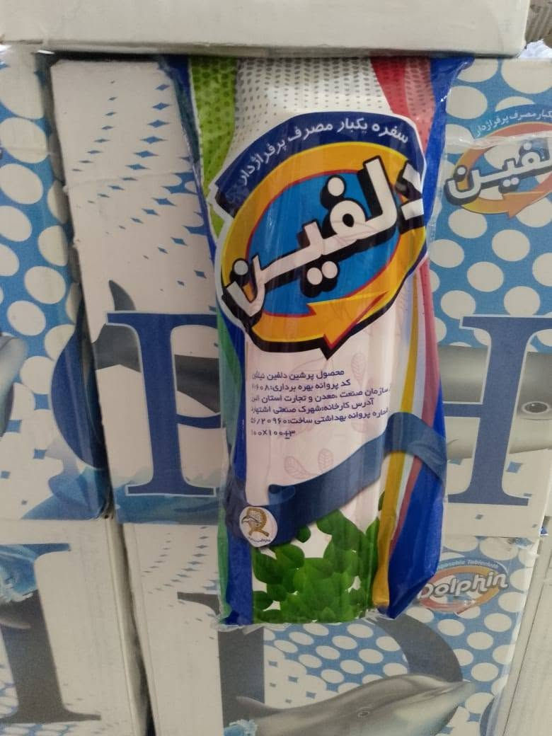 لدينا اكياس نفايات دولفين اصلي جمله فقط ابو خطاب الجبوري حياكم الله ***********
