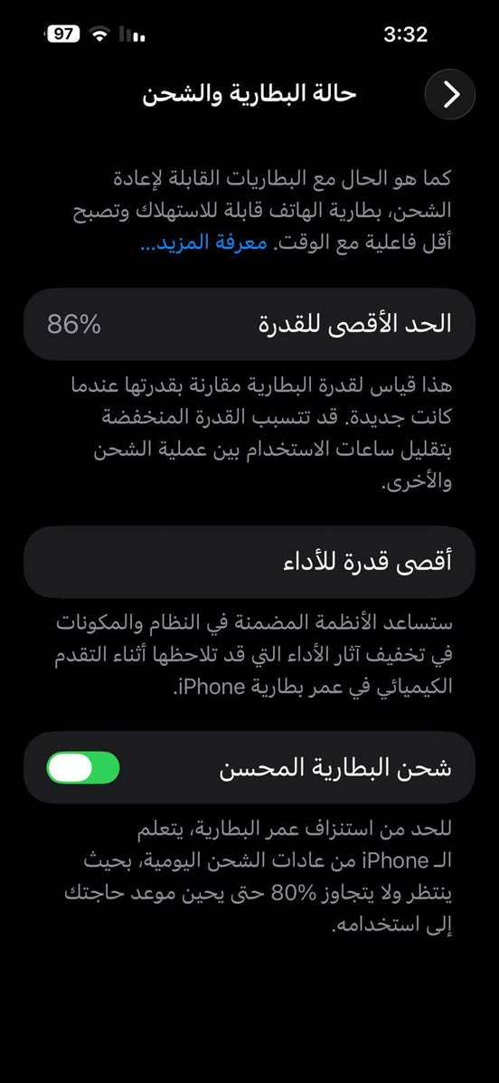 ايفون 14 برو ماكس ذاكرة 256 بطارية 86 حاسبة 89 سبب تحديث جهاز ماستر خدش مابيه وتر ممفتوح السعر 850 وبي مجال بسيط مكاني بغداد حي اور


**إذا كنت صاحب هذا الإعلان وتريد حذفه لأي سبب، رجاءا أرسل رسالة إلى الدعم الفني**